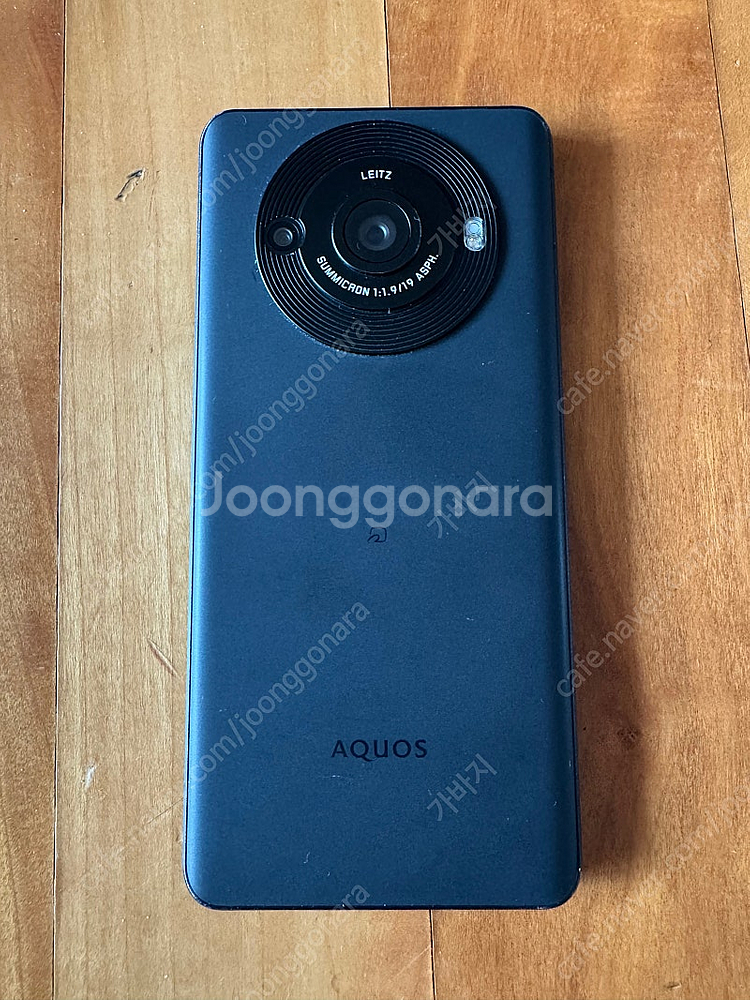 AQUOS R8-PRO--1