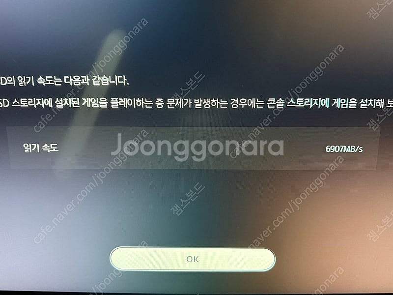 플스5 ps5 슬림 디스크 + 플스 포탈(블랙) 팝니다...--4