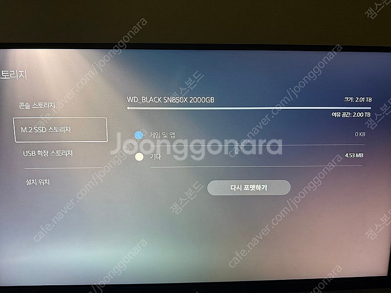 플스5 ps5 슬림 디스크 + 플스 포탈(블랙) 팝니다...--5