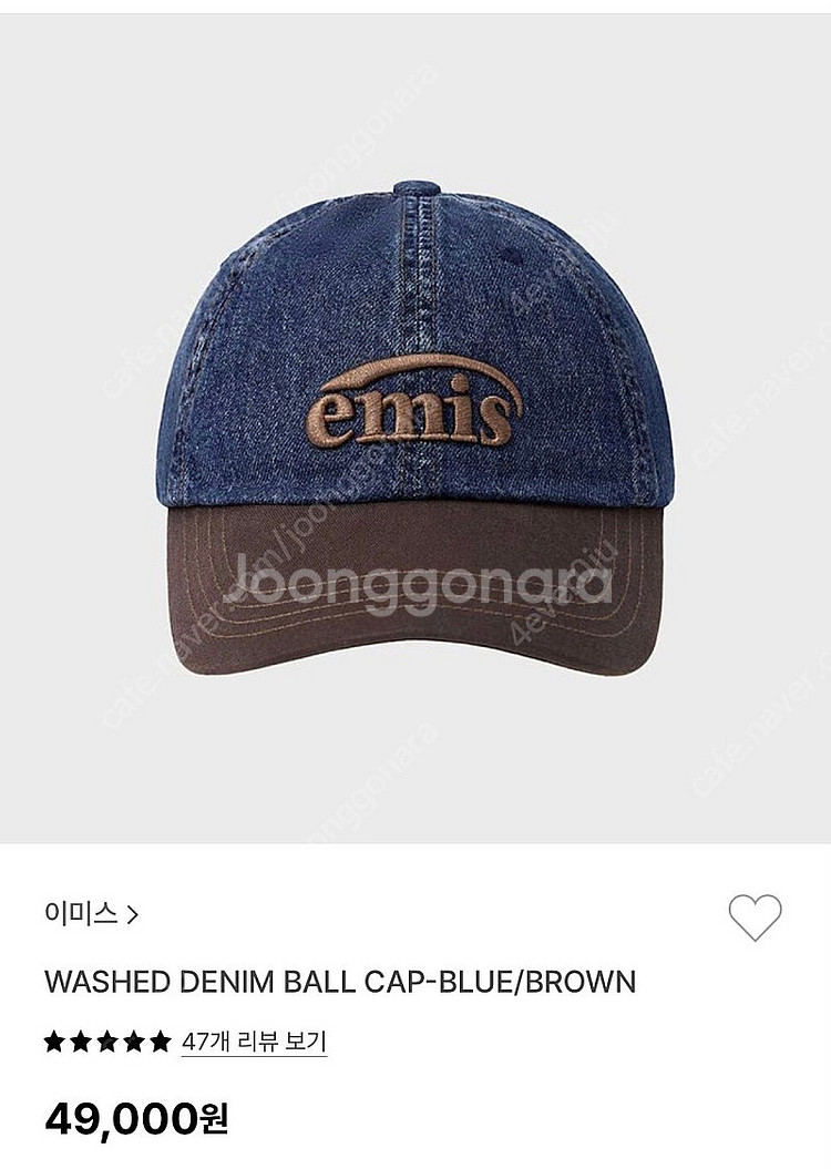 이미스 캡모자 블루/브라운 판매합니다.--0