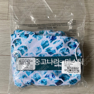 졸린 머메이드 페리 26사이즈 새상품