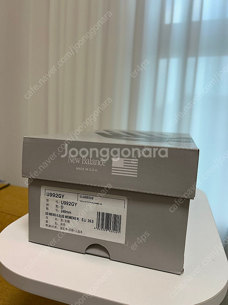 뉴발란스 992 245--6