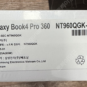 [삼성] 갤럭시북4 프로360 NT960QGK-KH51G (U5,16G,512G) 미개봉 새상품 판매합니다.