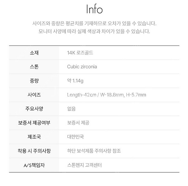 스톤헨지 신상품 결 물결 목걸이 SA25A23P 미개봉...--3
