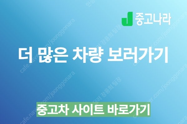 봉고3 중고차 할부 봉고3 1톤 내장탑차 중고 흰색 2...--2