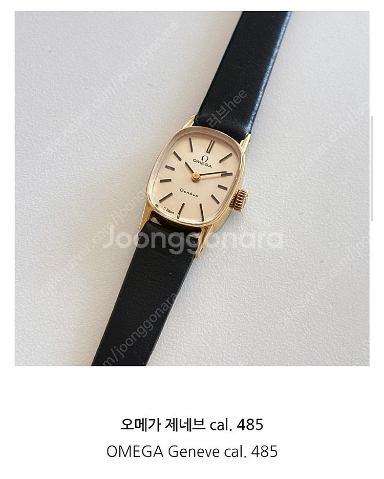 [중고] [OMEGA] Geneve cal. 485 오...--0