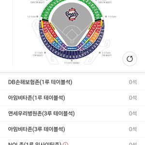7/6 두산 kt 1루 외야 2연석