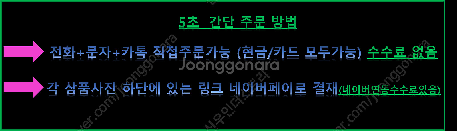 [판매]240만화소FHD화질,CCTV;감시카메라,4대풀...--5