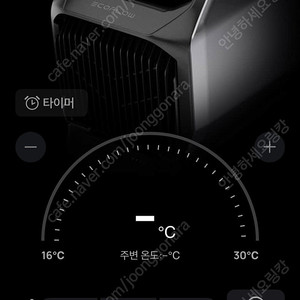 에코플로우 웨이브2+보조배터리 판매