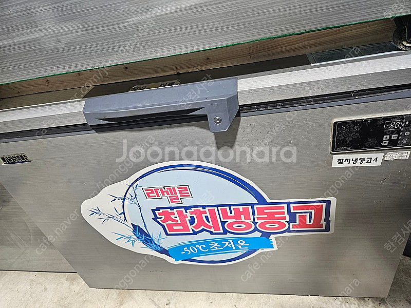 라셀르 참치냉동고 LOC-381F(300리터) / LO...--0