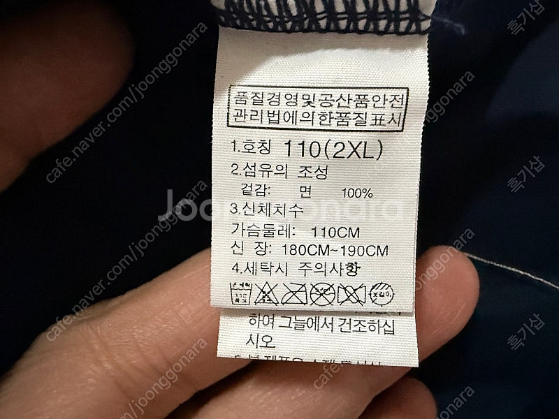 노스페이스 여름용 반팔 카라 티셔츠 남성용 105사이즈...--2