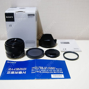 소니 카페렌즈 SEL 35mm f1.8 박스셋팝니다.