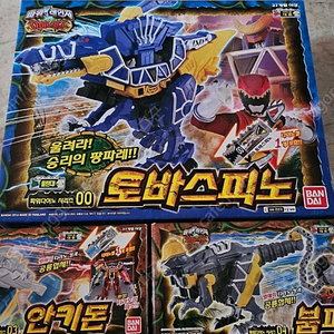 스피노킹 스피노다이오