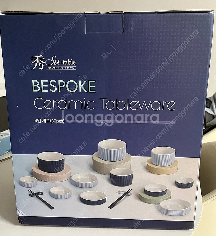 Su:table BESPOKE 식기 4인 세트--0