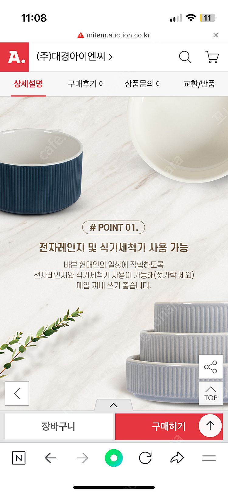 Su:table BESPOKE 식기 4인 세트--2