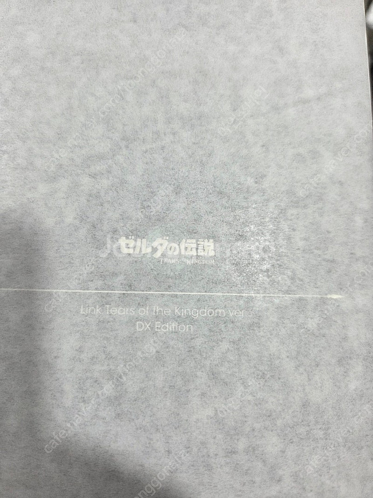 피그마 젤다의전설 왕국의눈물 링크dx 미개봉 팝니다--0