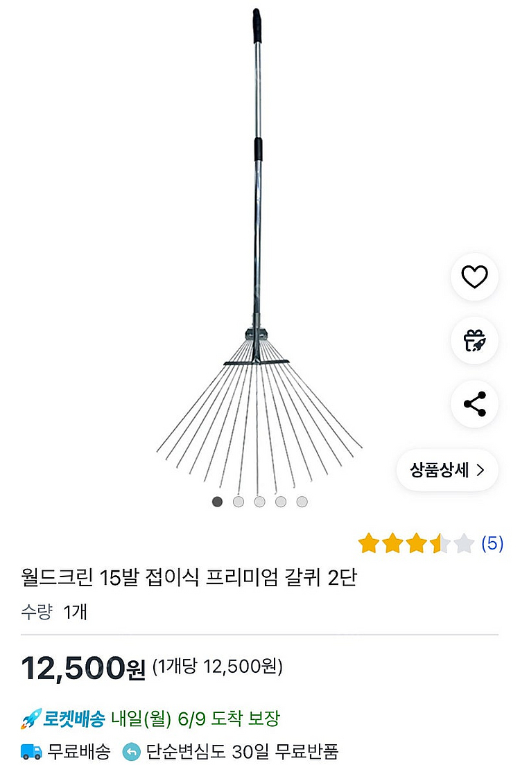 효자예초기 TK-WW42V + 프리미엄갈퀴2단 택포 2...--9