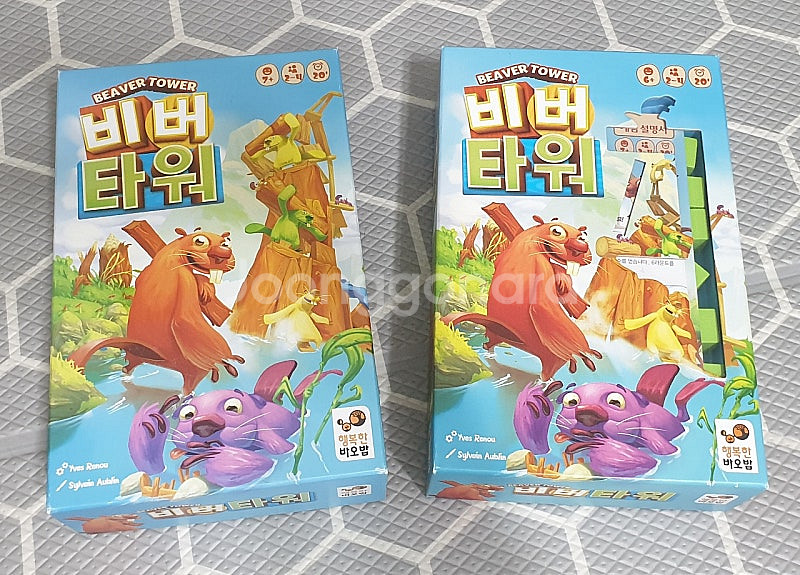 비버타워 보드게임--0