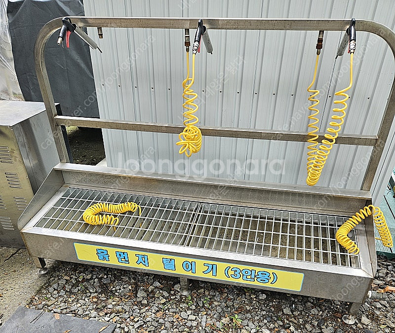 흙먼지청소기 신발청소기 골프화청소기 골프청소기 신발털이...--1