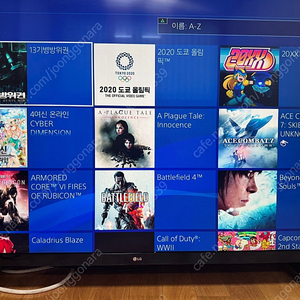 [대전] 플스4 프로 PS4 9.00 9.0 11.00 11.0