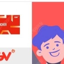 CGV 2D 영화 관람권 팝니다.