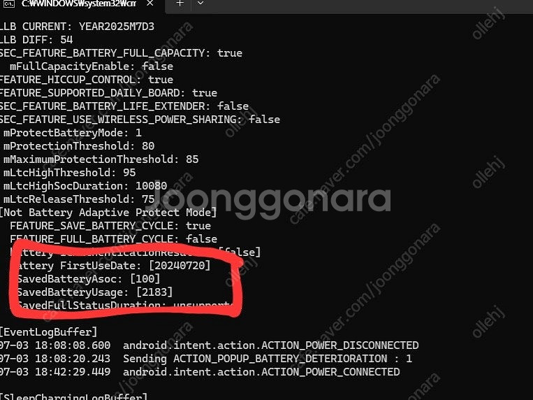 갤럭시탭 S9 wifi 256gb 12g램--1