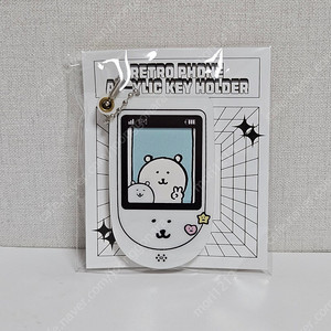 담곰이 증사 핸드폰키링 판매(농담곰 휴대폰)