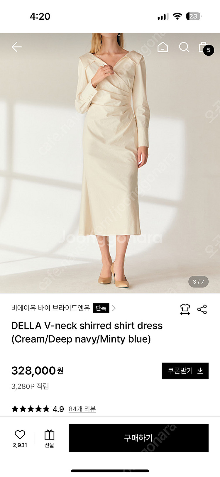 브라이드앤유 원피스--0
