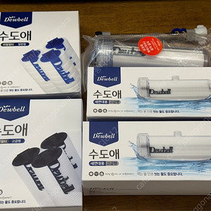 듀벨 수도애 3개 + 필터