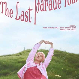 비아이 콘서트 스탠딩 A구역 400번대 단석 양도 (7/26일 토요일 첫콘) B.I TOUR: The Last Parade Tour in SEOUL