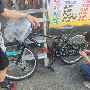 2025 26 컴벳 MTB 자전거