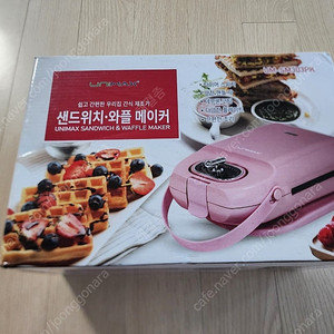 유니맥스 샌드위치 와플 메이커 UM-SM303PK