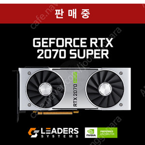 RTX2070 super fe 미개봉