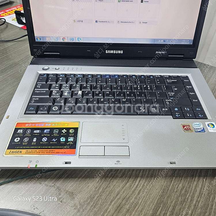 삼성센스 R40 플러스--1