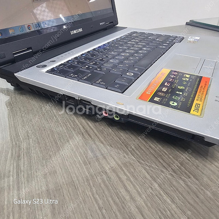 삼성센스 R40 플러스--5