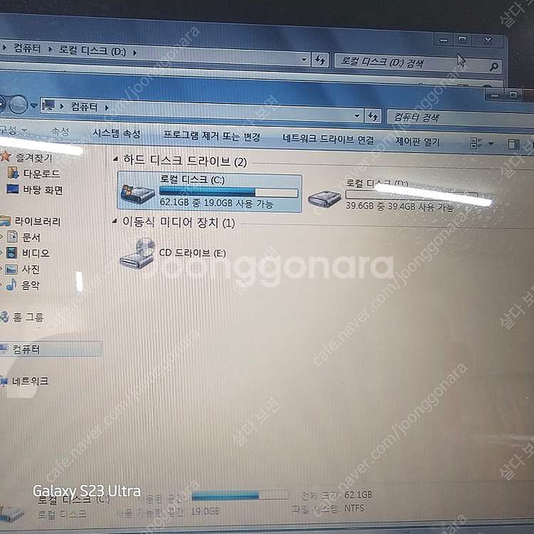 삼성센스 R40 플러스--8