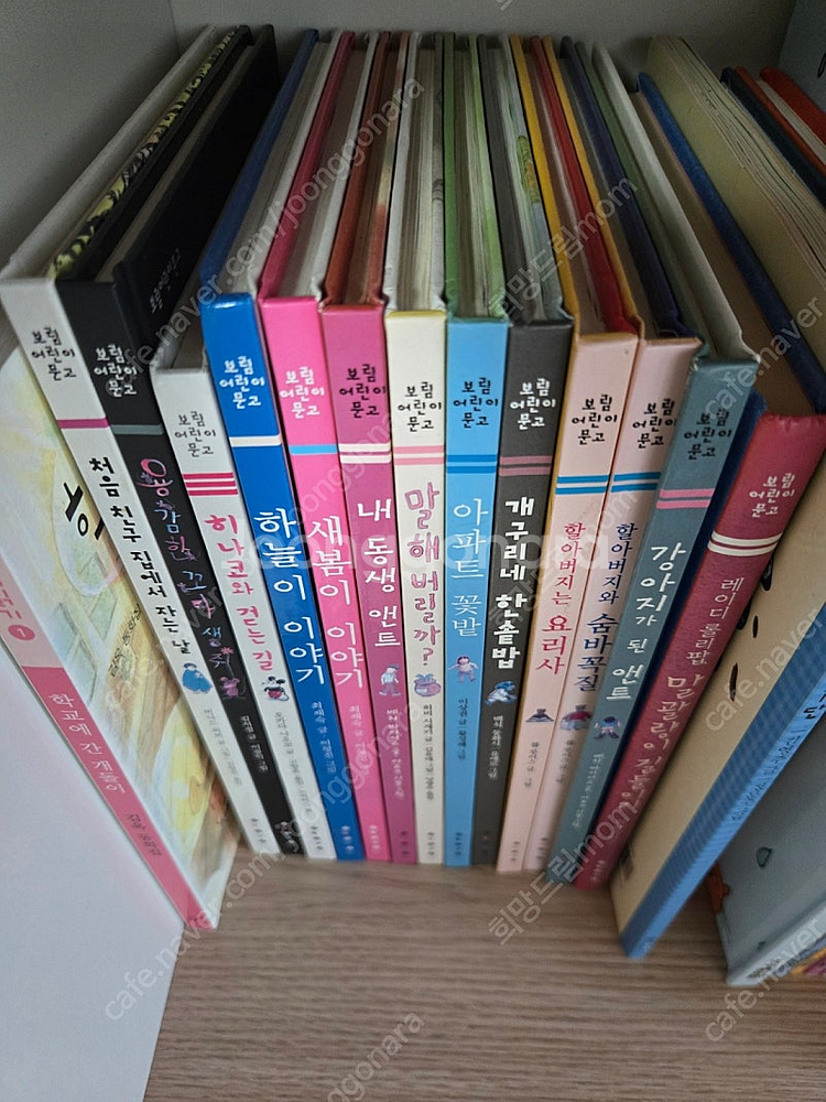 보림어린이문고 13권--0