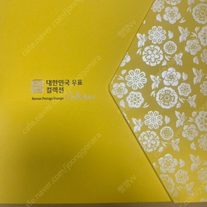 2023대한민굳우표컬렉션 판매합니다