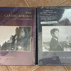 김호중 미개봉cd
