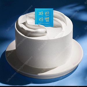 파리바게트 파리바게뜨 여러개 케이크 팔아요 빵가능