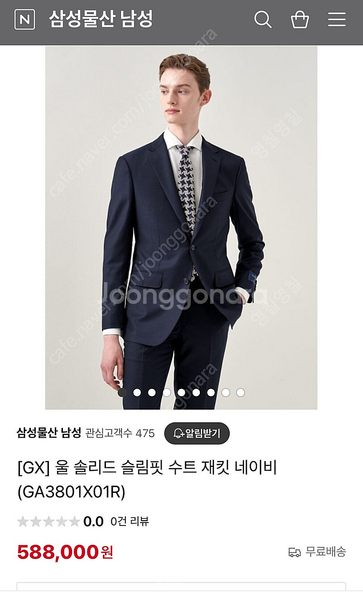 갤럭시 GX 슬림핏 네이비 결혼 예복 정장 싸게 팝니다...--0