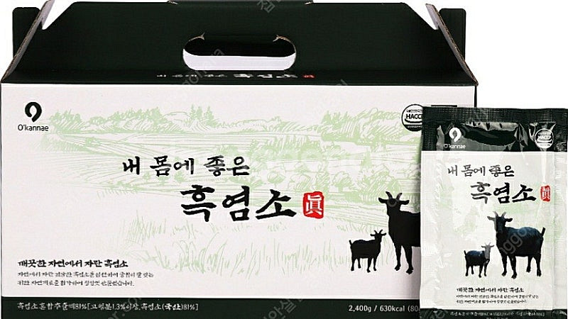 내몸에 흑염소 진80mlX30포 6박스180포 선물 받...--0