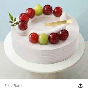 파리바게트 20% 금액대다양 뚜레쥬르 1만원권 케이크 본죽 교환권 메가박스예매권 50% 메가커피 BHC 뿌링클 맛초킹치킨 파리바게뜨 20% 쿠폰즉시전송 신뢰거래