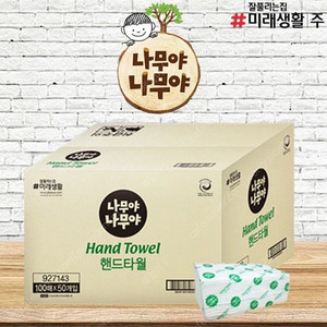 미래생활 나무야 나무야 핸드타월 100매 * 50개