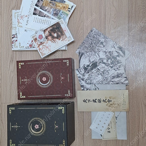 화산귀환 소설 단행본 1부 스폐셜, 2부 초판 세트