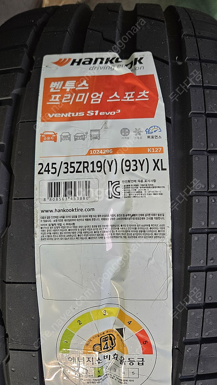 한국타이어 s1 evo3 245 35 19 미사용 신품...--0