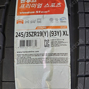 한국타이어 s1 evo3 245 35 19 미사용 신품 1조