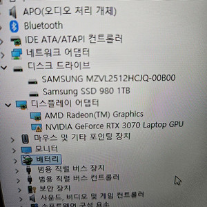 주연테크 고사양 게이밍노트북 라이젠7 5800H / RTX3070 / 17인치