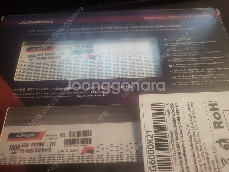 juhor ddr5 16g x2 팝니다--0