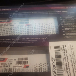 juhor ddr5 16g x2 팝니다